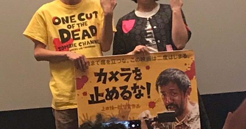 鈴掛真くんの 短歌のリリックビデオ 公開 上田慎一郎監督ふくだみゆき 監督の夫妻漫才 菱沼康介監督のおかげ などの一日 Kurukeredo 枡野浩一 Note 鈴掛真くんの 短歌のリリックビデオ 公開 上田慎一郎監督ふくだみゆき 監督の夫妻漫才 菱沼康介監督のおかげ などの一日 Kurukeredo 枡野浩一 Note