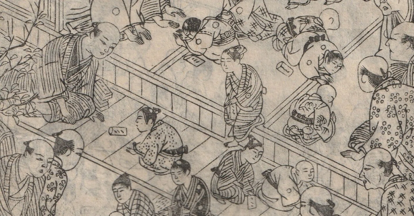 江戸時代の男子教育の内容とは？健康管理とこの世の道理編。古文書『前
