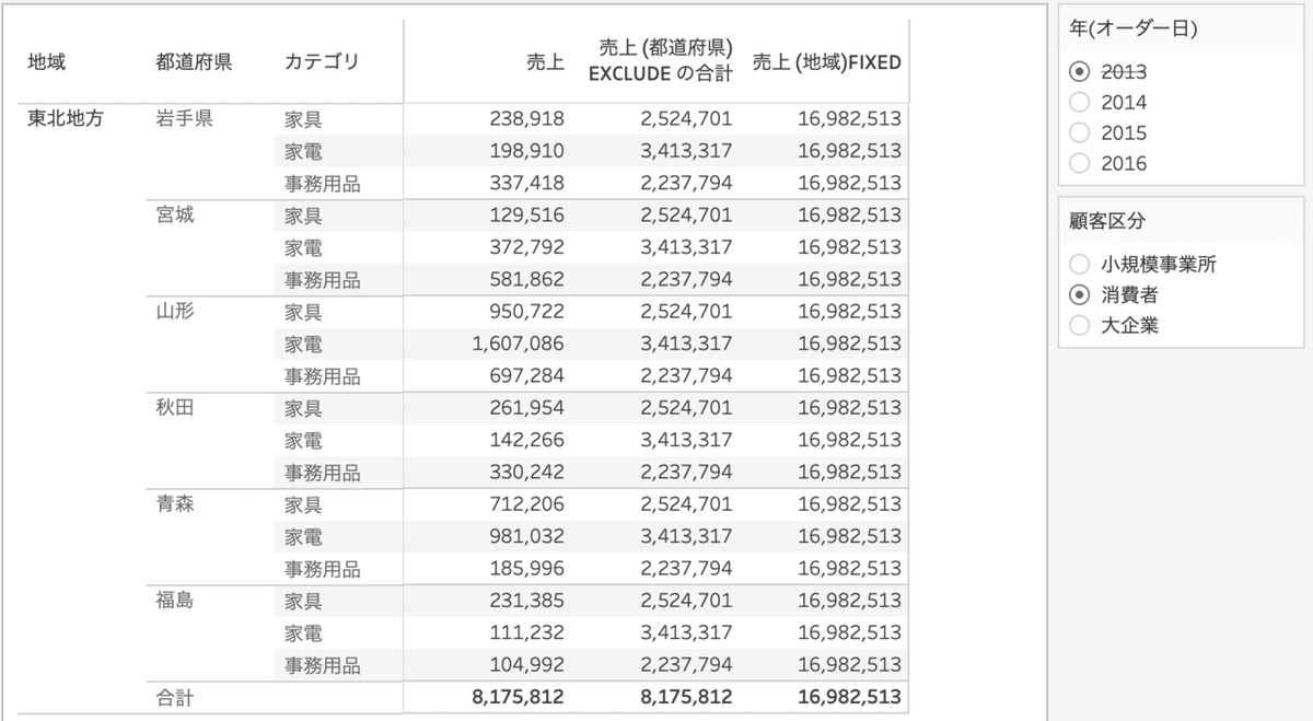 スクリーンショット 2022-06-22 22.02.43