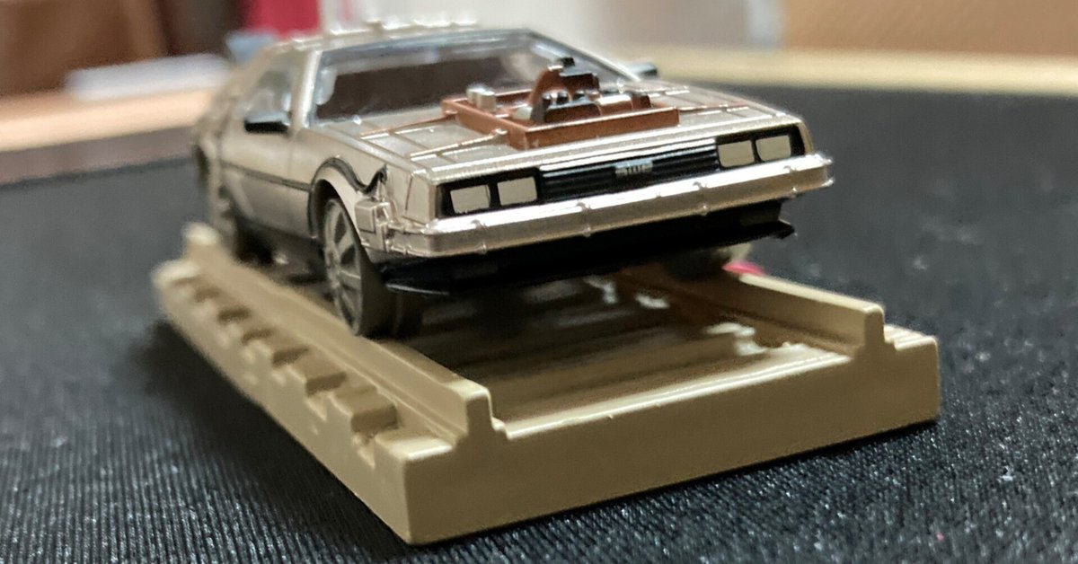 ホバーコンバージョン ダイアモンドセレクト デロリアン タイムマシン ホバーコンバージョン ダイアモンドセレクト デロリアン タイム