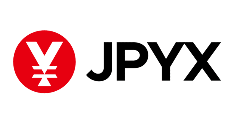 前払式支払手段の日本円ステーブルコイン「JPYX」の発行と管理を目指す株式会社JPYXが約3,400万円の資金調達を実施