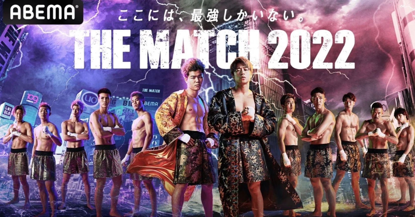 天心VS武尊の50億円興行の大成功は、テレビの終わりか、新しいテレビ