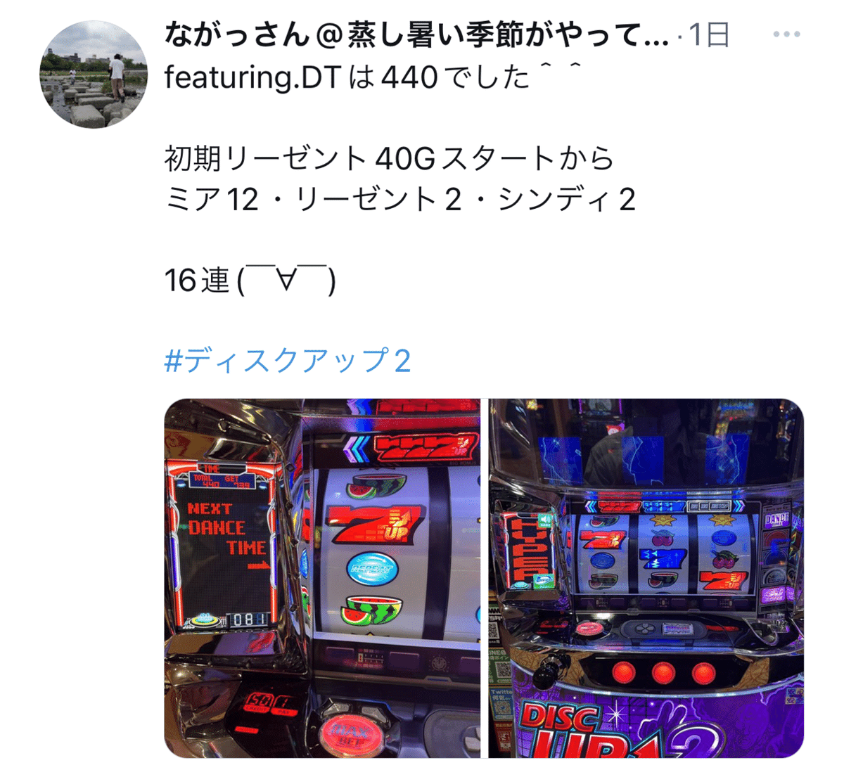 【値下げ可能】ディスクアップ不要 データカウンター DUの教典（初回限定） きゃわ〜☆】ディスクアップ2でやっと引けた超プレミア80%ループ