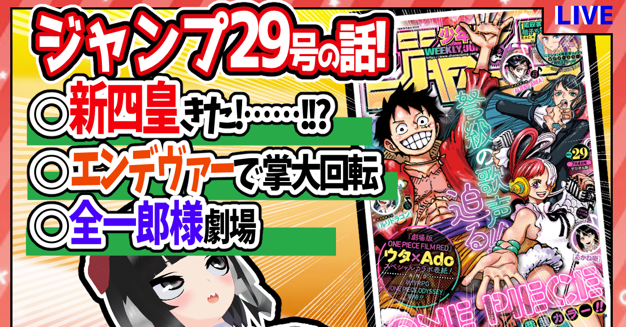 【希少】ワンピース 第一話掲載号 少年ジャンプ (10・20周年号他)まとめ売 希少】ワンピース 第一話掲載号 少年ジャンプ (10・20周年号他