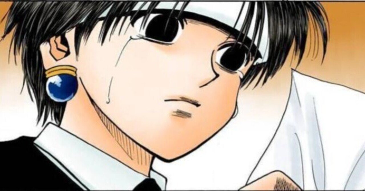 ハンターハンター(HUNTER×HUNTER)考察 クロロについて｜暇空茜