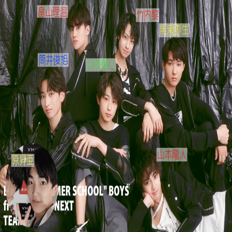 EBiDAN メンバーカラー大全 2022｜ほﾟて と