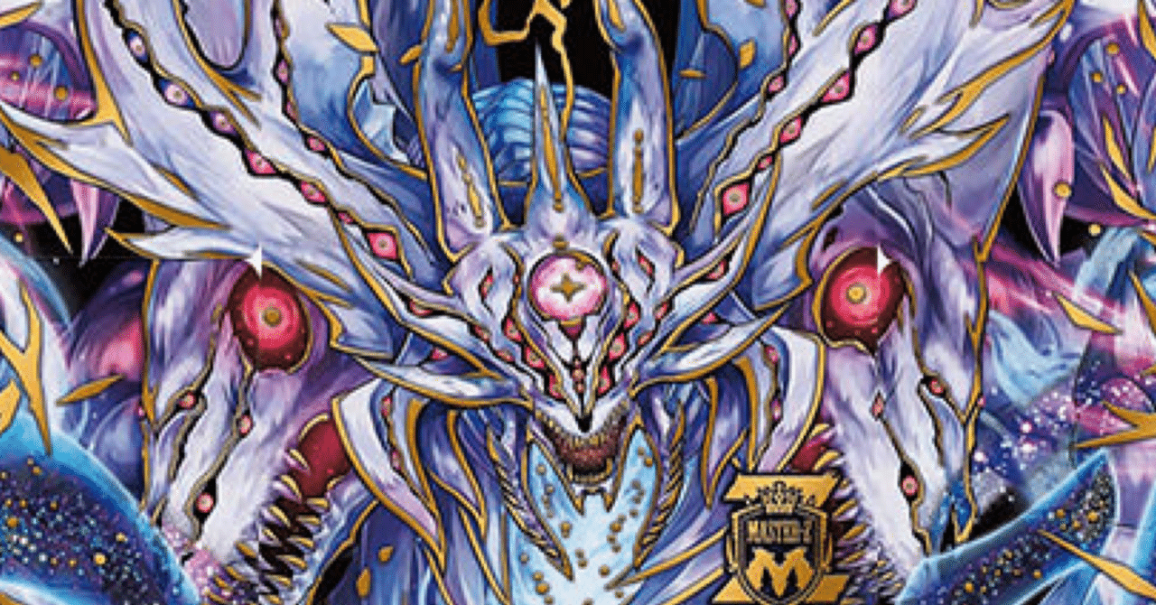 闇王ゼーロ皇帝ループ】ループパーツが足りない時の零龍卍誕プラン｜で