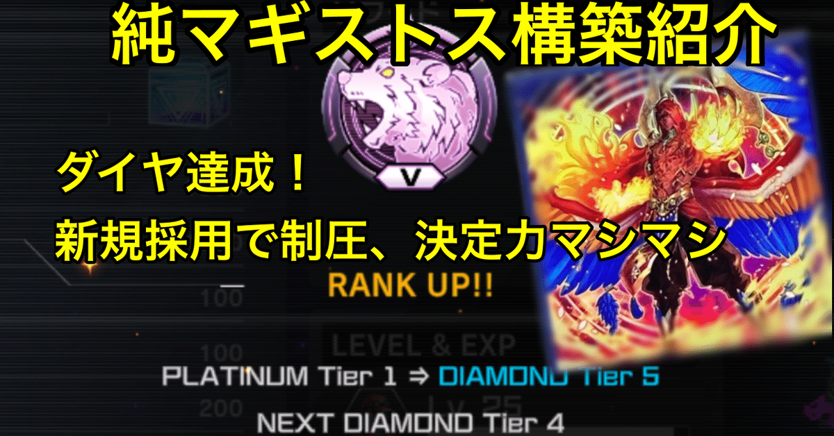 【即購入可】　遊戯王　マギストス　構築済みデッキ　デモンスミス型　手札誘発有 即購入可】 遊戯王 マギストス 構築済みデッキ デモンスミス型