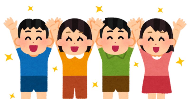 いらすとや の人気タグ記事一覧 Note つくる つながる とどける