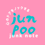じゅんぷう｜junpoo*junknote