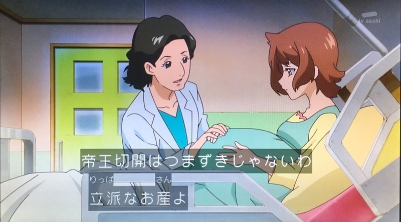 プリキュア帝王切開で思い出した瑕疵感 かおる Note プリキュア帝王切開で思い出した瑕疵感 かおる Note