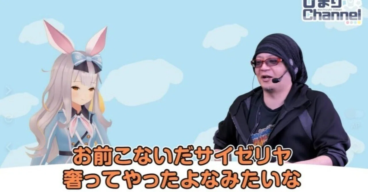Vtuberがやってるクラウドファンディングは6割が失敗しているらしい 失敗するクラファンと成功するクラファンの違い よしき Note