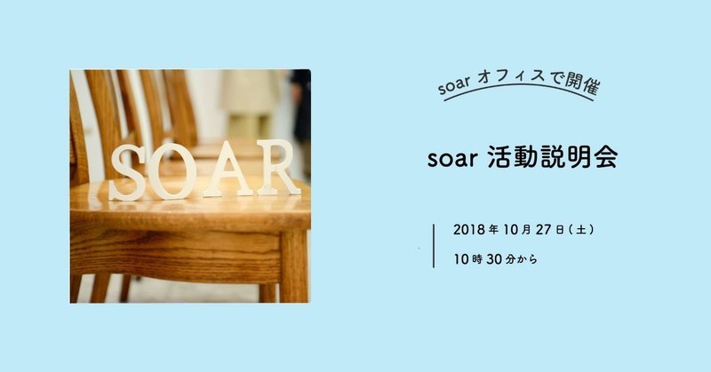 20181027_2_バナー