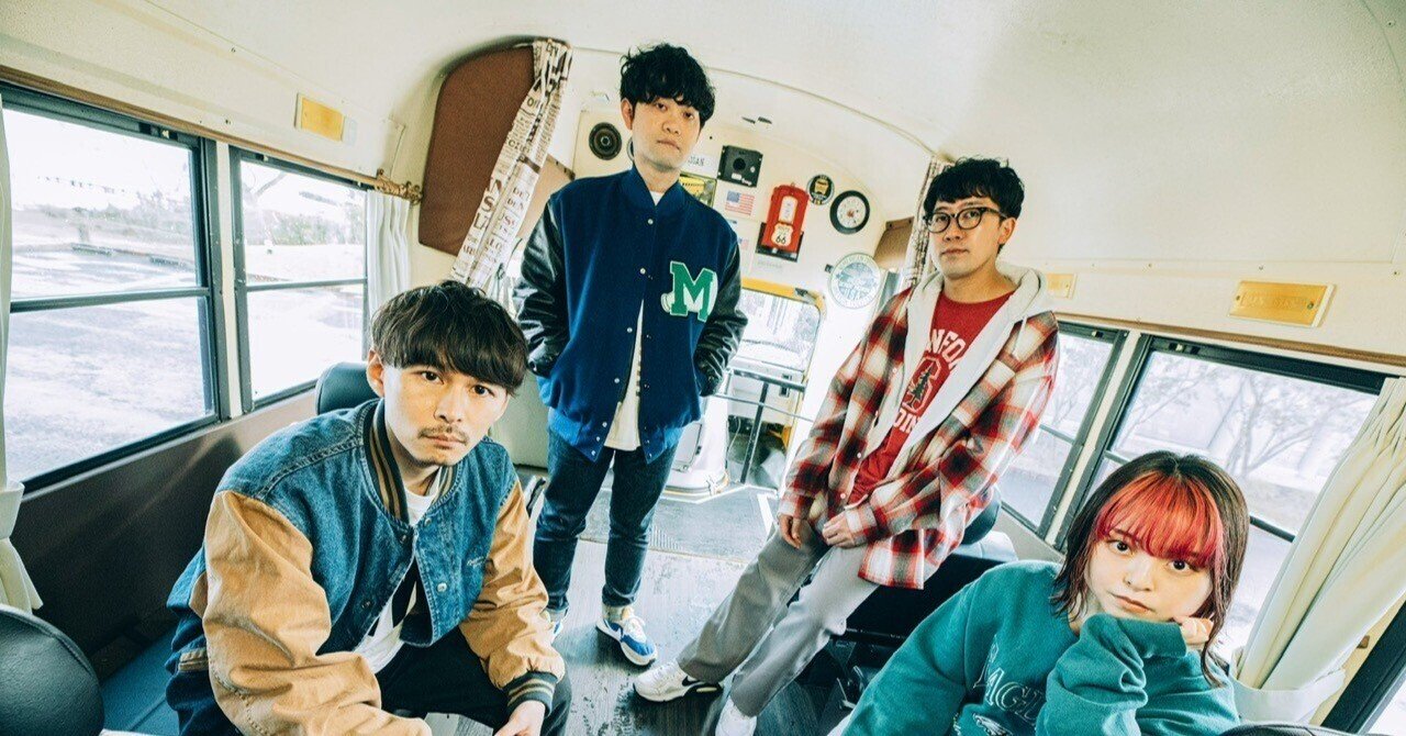 日本の最新インディーズバンド。このバンドがすごい！」vol. 41