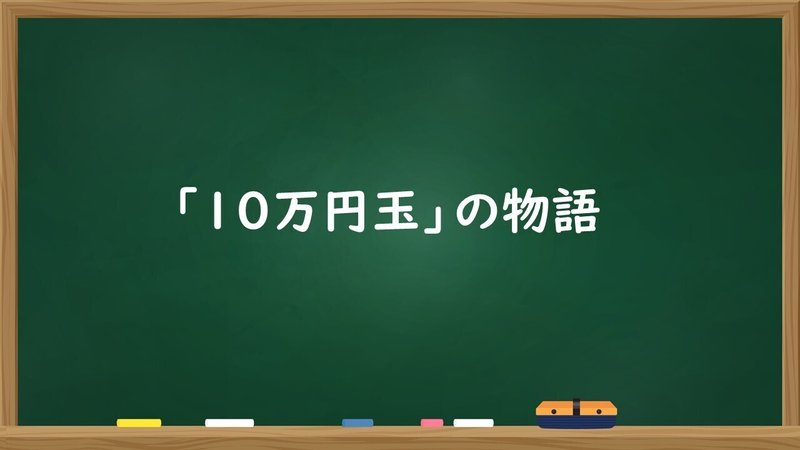 スライド12