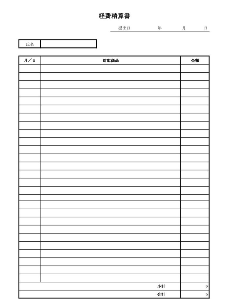 フリーランスな私の請求書のつくりかた 小松 美貴 こまみ Note フリーランスな私の請求書のつくりかた 小松 美貴 こまみ Note