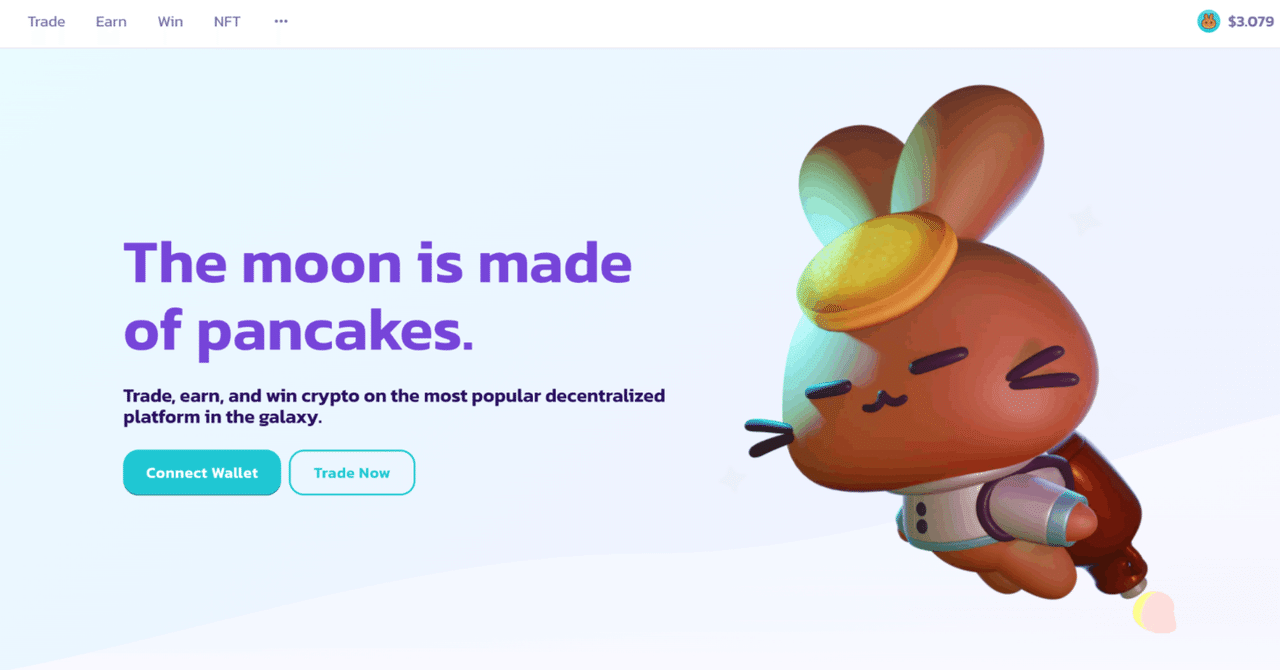 Pancake Swap｜AI+3+脱炭素化エネルギー図鑑Masato