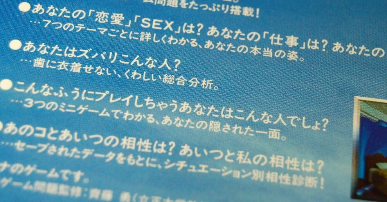 【中古】 結婚ゲーム（7） 男の方が結婚しやすい現実があった｜ゲームコレクター・酒缶