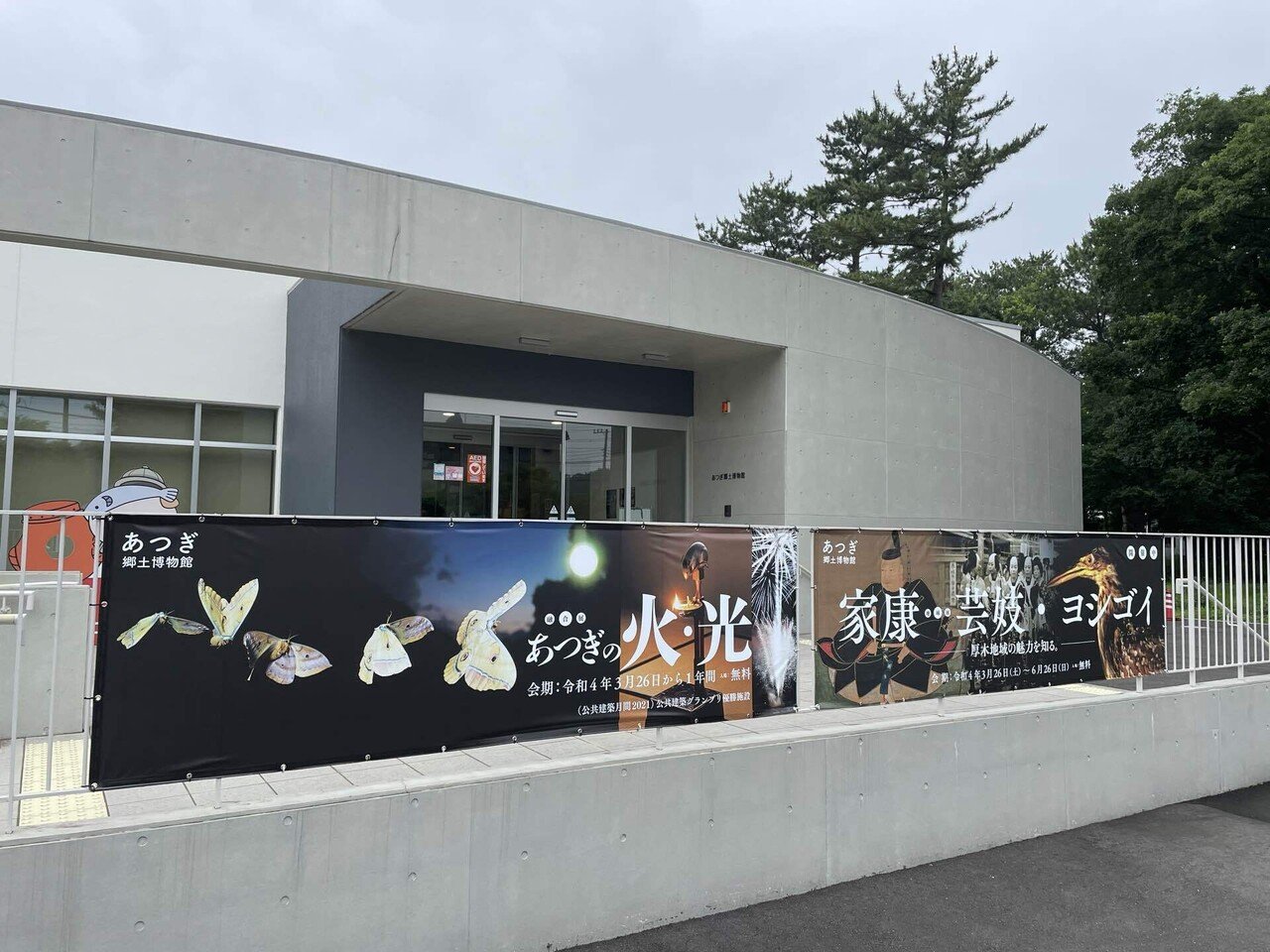 楽天市場】【中古】郷土の民話（丹有編・東播編・神戸編・中播編