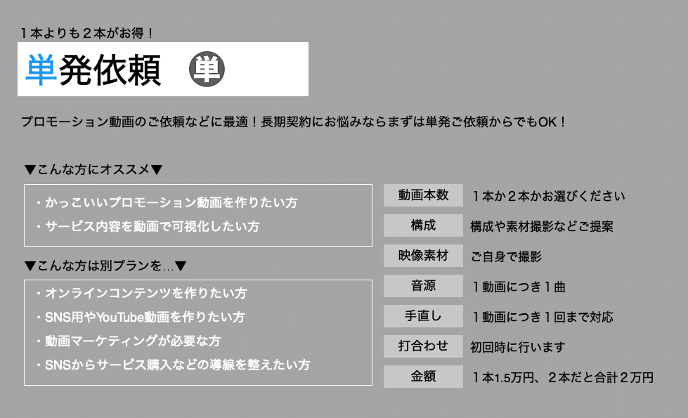 スクリーンショット 2022-06-23 15.20.51