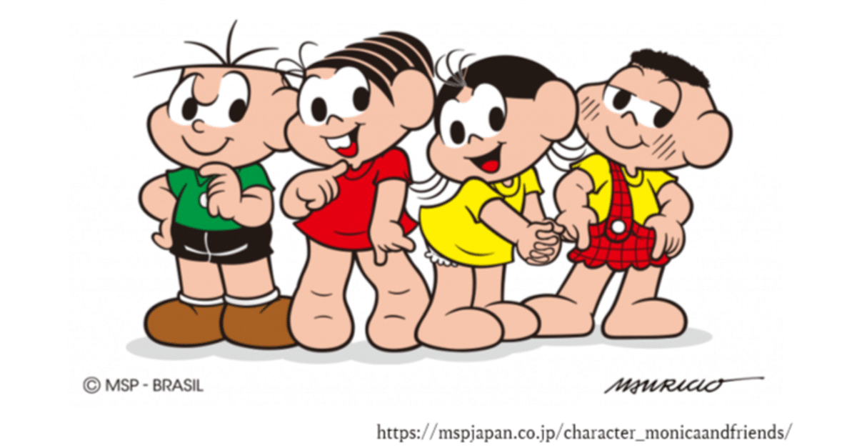 jibi turma da monica セット　ブラジル　マンガ　本　絵本 jibi turma da monica セット ブラジル マンガ 本 絵本 jibi