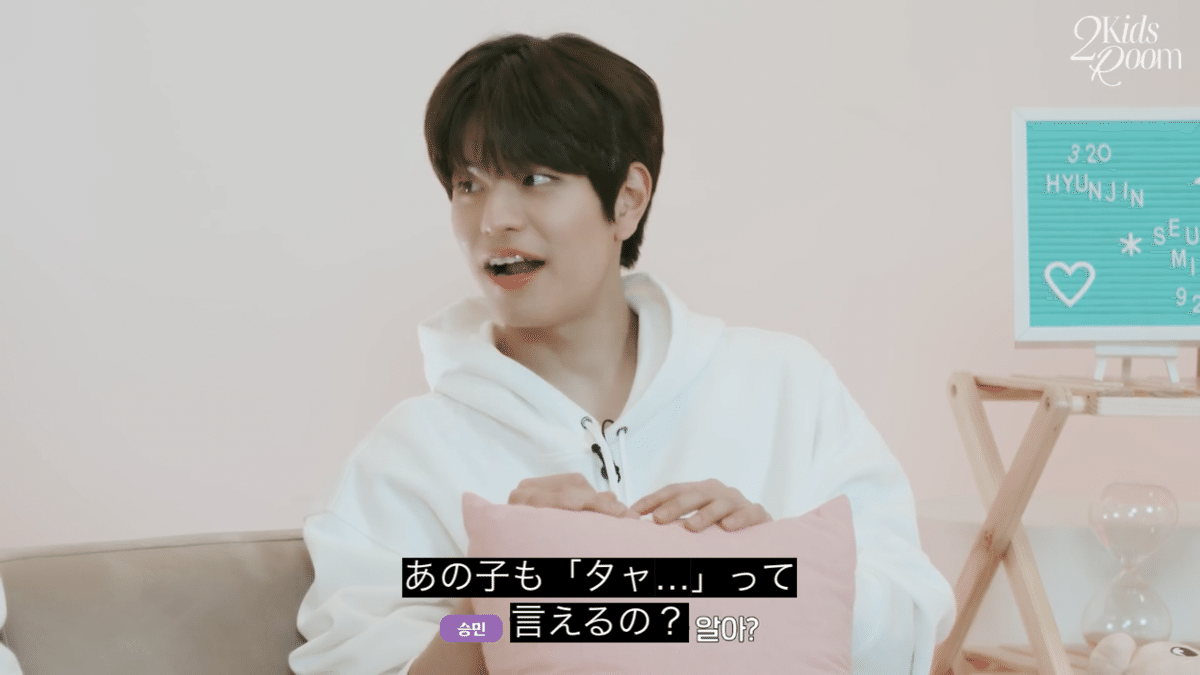 スンミン王子様♡再降臨૮ ᴗ . ᴗ ა❤️CHAUMETさんありがとう