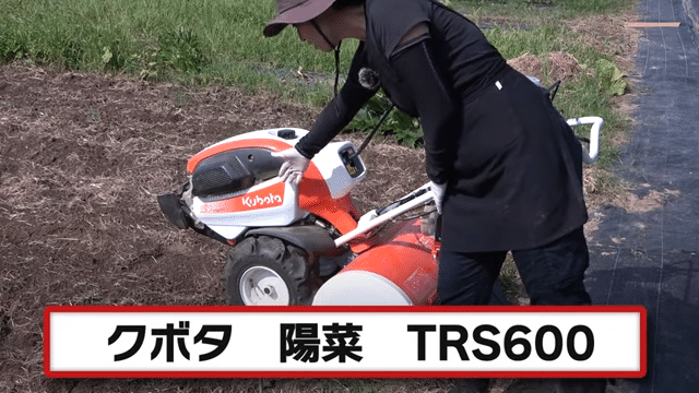 家庭菜園】耕運機で簡単にできる土づくりをご紹介｜井上寅雄農園