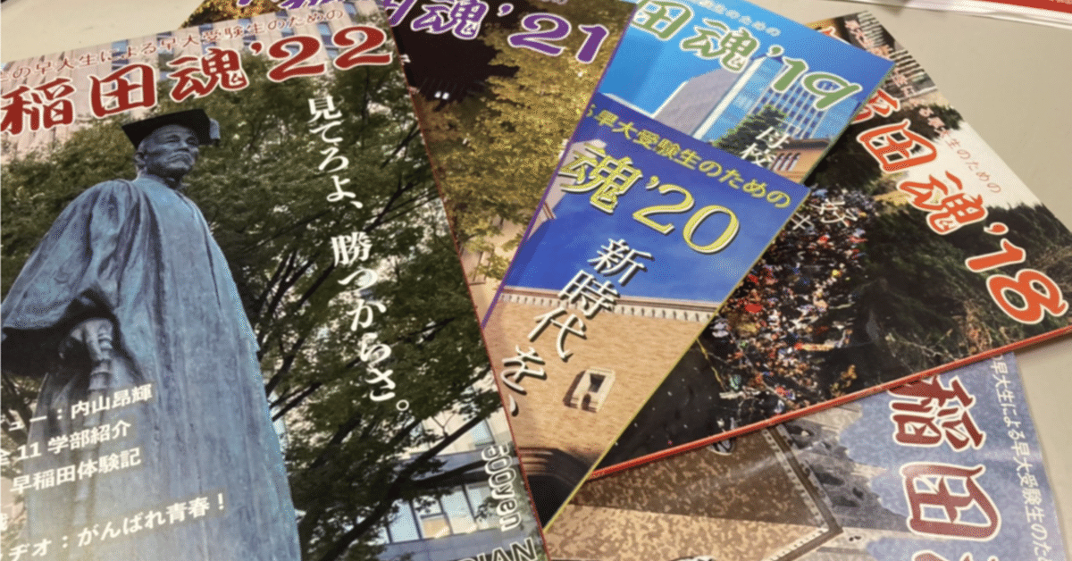 1936年からの歴史をつなぐ。【中古】障害児とその親─明日への挑戦/レオ・F.バスカリア (著)、稲浪正充 (著)/風間書房。早稲田愛あふれる出版サークル『ザ 1936年からの歴史をつなぐ。【中古】 邯鄲線 石田比呂志歌集/砂子屋書房/石田比呂志。早稲田愛あふれる出版サークル『ザ