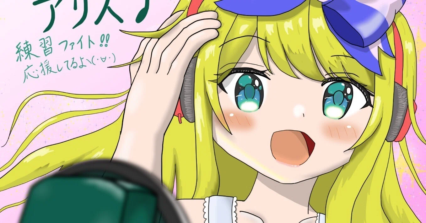 Vライバー「絵夢アリス」の「2020年10月の活動」をガチ勢がまとめる 