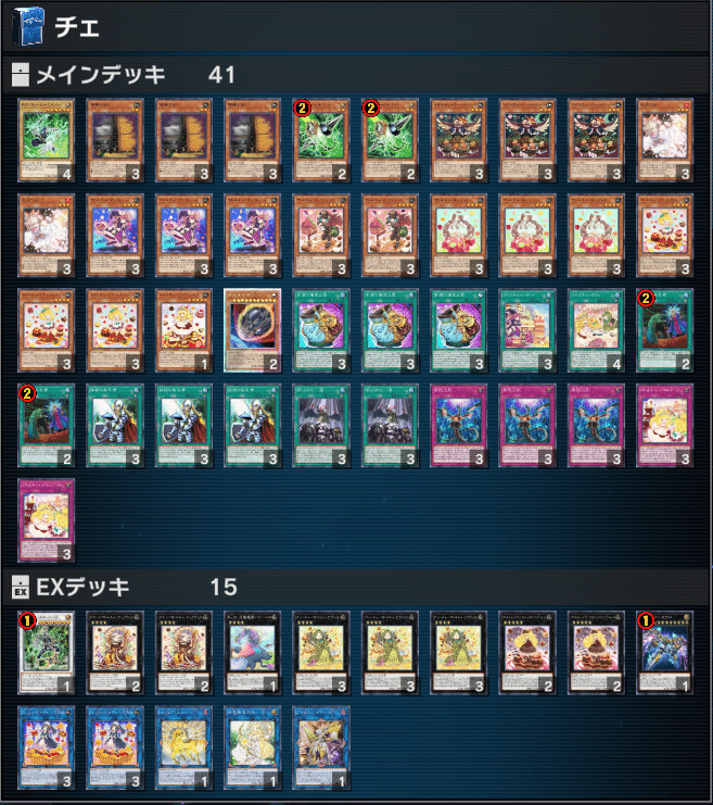 専用ページ マドルチェ デッキパーツ 最高レアリティ 座標一致 専用ページ マドルチェ デッキパーツ 最高レアリティ 座標一致