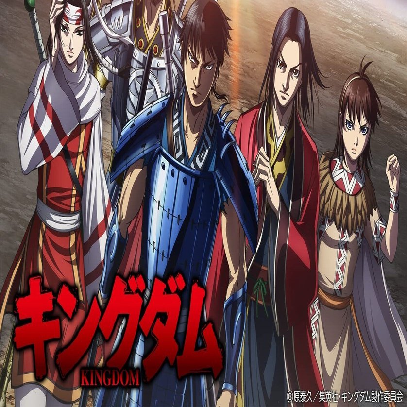 キングダムを読んだ感想｜もづりん＠アニソンDJ