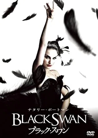 I watched 