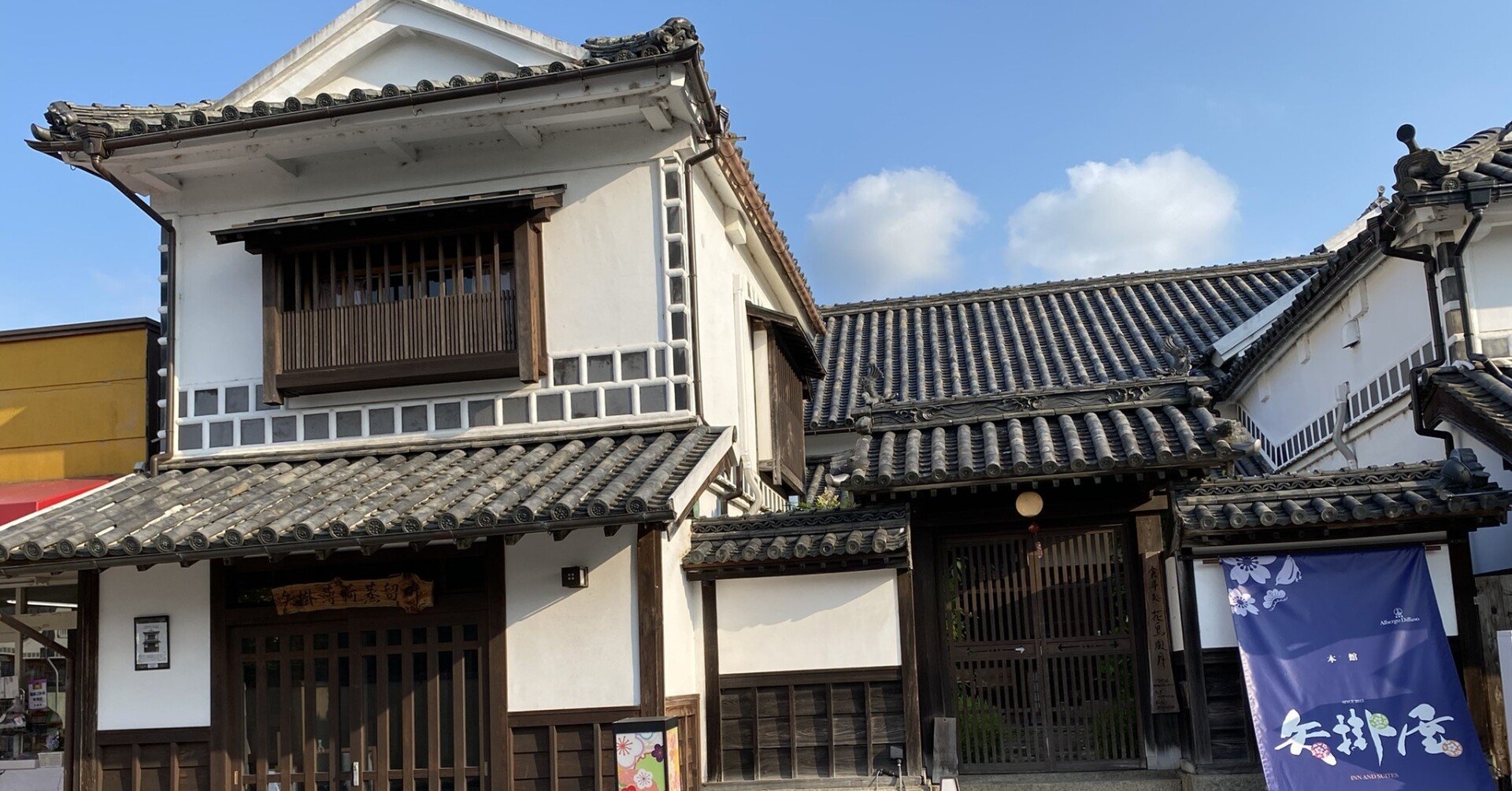 91 山陽道の宿場町で日本初のアルベルゴ・ディフーゾに泊まる・岡山県