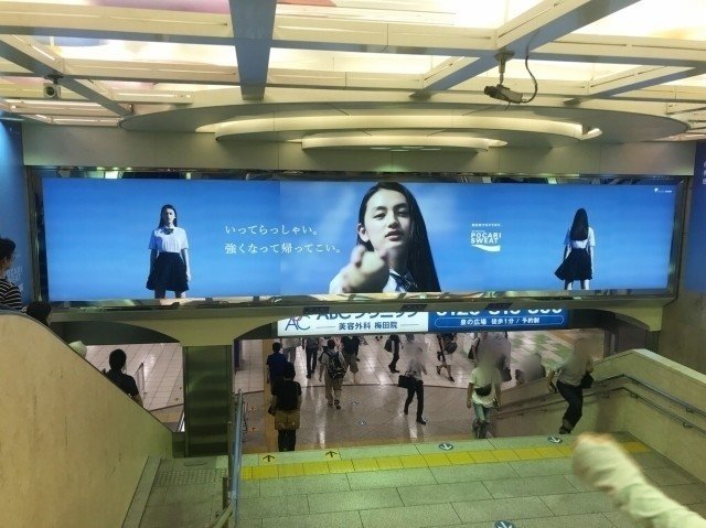 阪神電車に乗って梅田から甲子園球場まで行ってみた 阪神梅田駅 甲子園駅 55 Maigoの旅行記 Note 阪神電車に乗って梅田から甲子園球場まで行ってみた 阪神梅田駅 甲子園駅 55 Maigoの旅行記 Note
