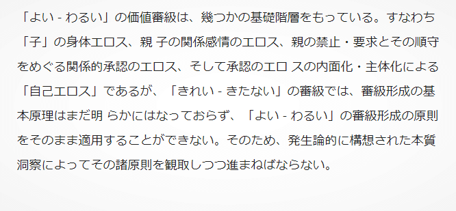 スクリーンショット 2022-06-24 003846 (2)