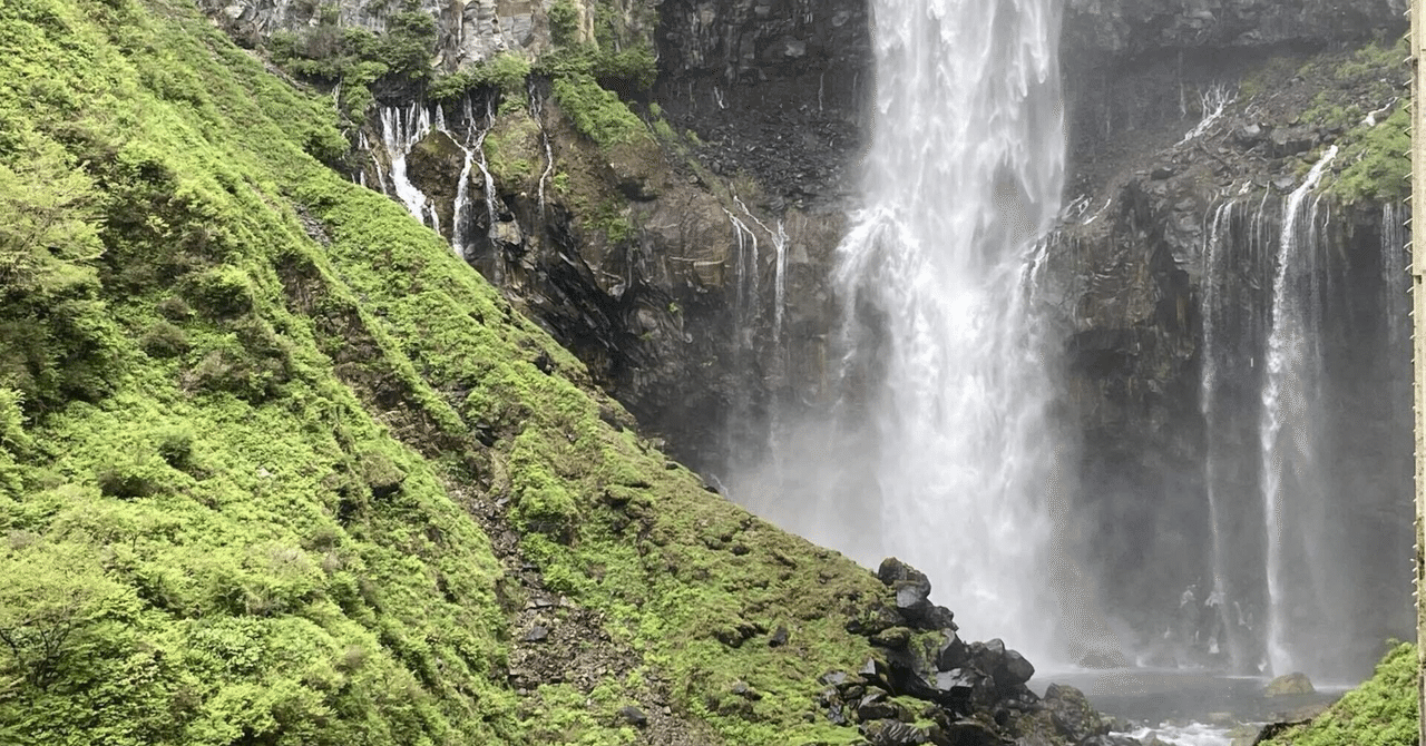 けっこうすごいパワースポット、竜の水飲み場について | 運の