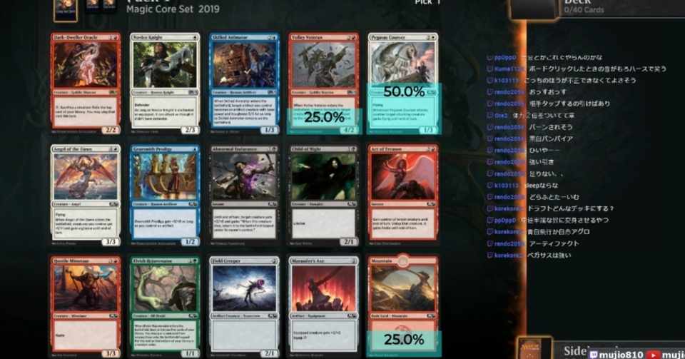 Magic The Gathering Arenaのtwitch拡張機能が素敵 むじお Note