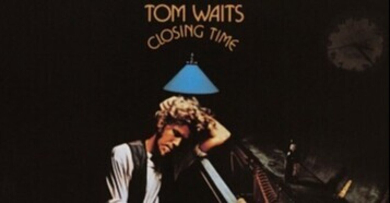 Tom Waits「Closing Time」(1973)｜音楽の杜