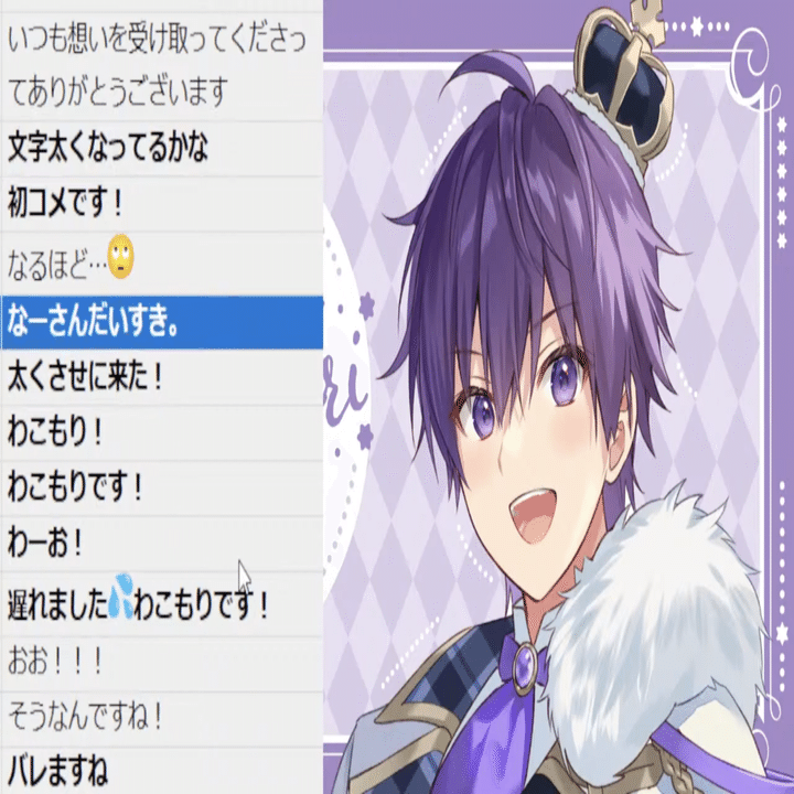 ななもり。さんの誕生日に寄せて。｜ヤネウラミシン