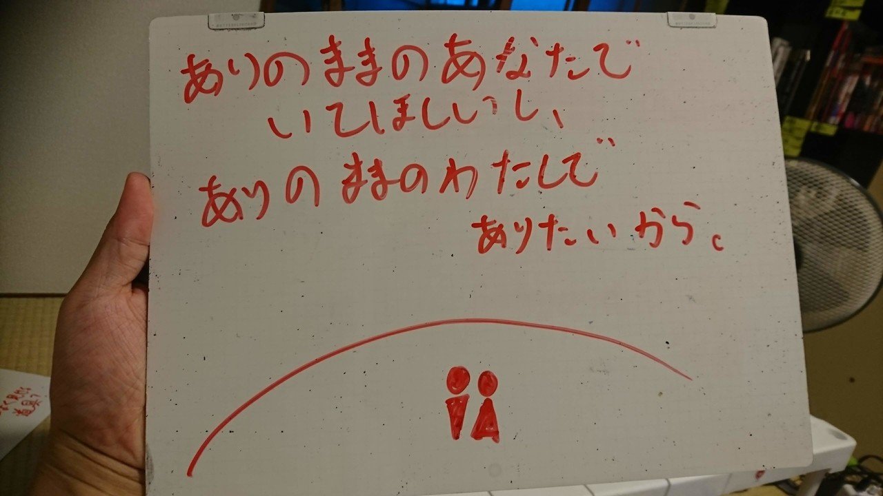 彼氏ってダルいときない 彼氏彼女にならないパートナーシップのお話 コミュニティ貿易商 北 祐介 Seizogakuen Note 彼氏ってダルいときない 彼氏彼女にならないパートナーシップのお話 コミュニティ貿易商 北 祐介 Seizogakuen Note