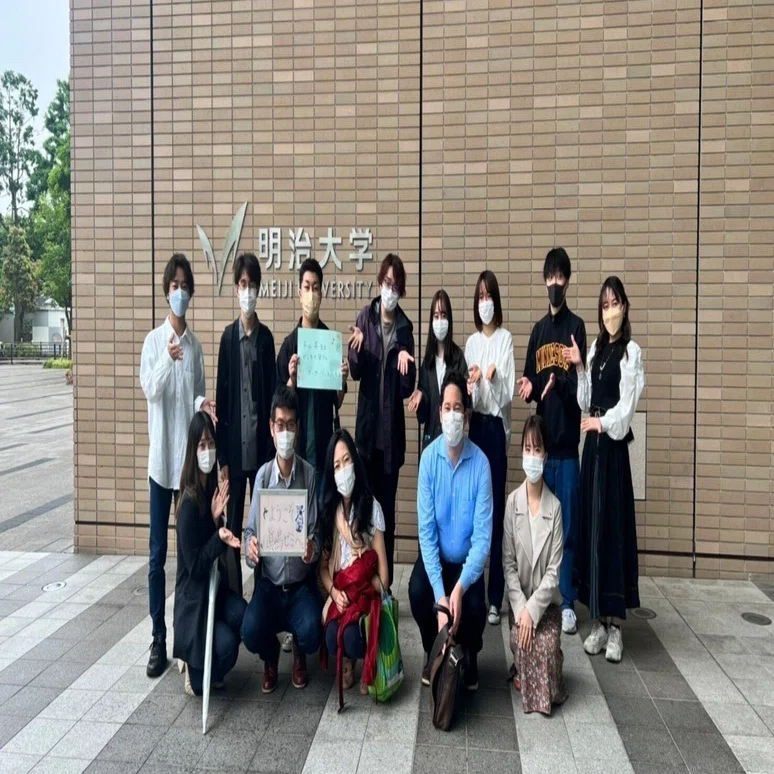 明治大学国際日本学部と合同ゼミを実施しました ｜神奈川大学国際日本