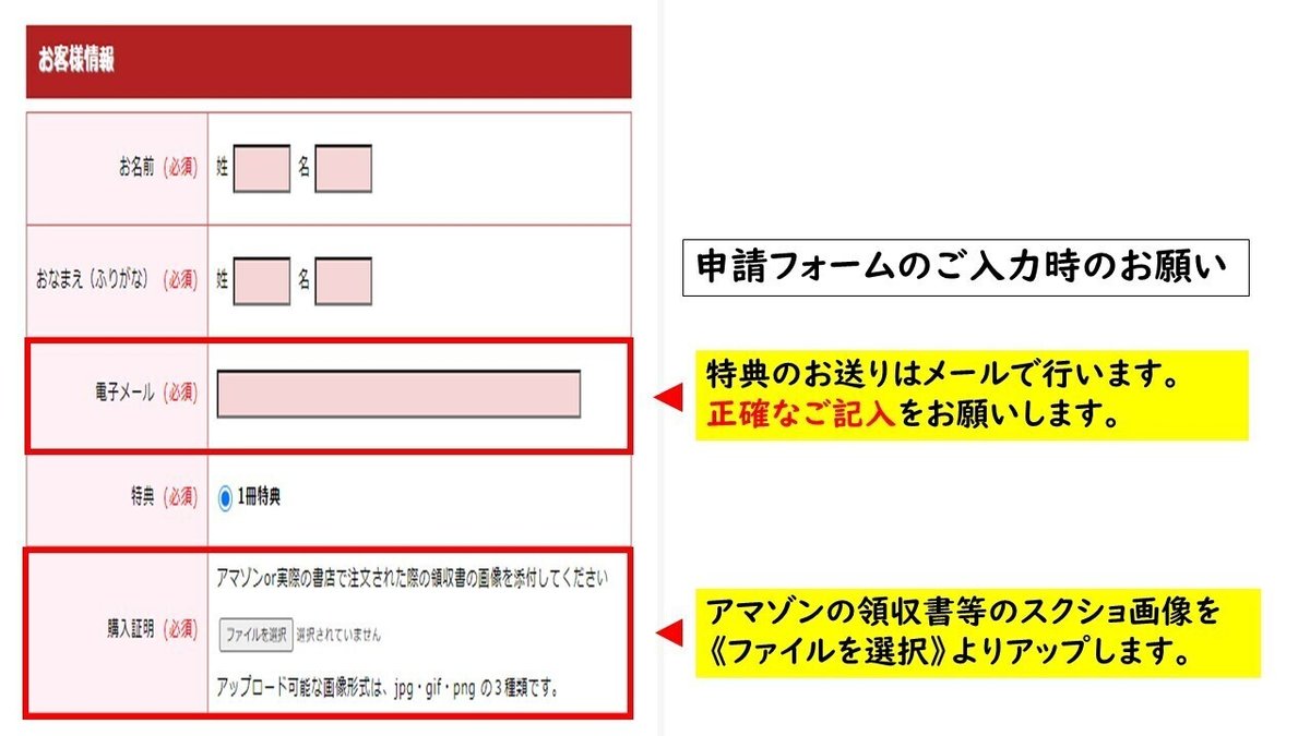 最強の習慣術販促LPスライド