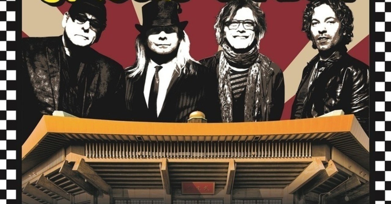 Cheap Trick チープ トリック 来日公演の記録 せいげん Note