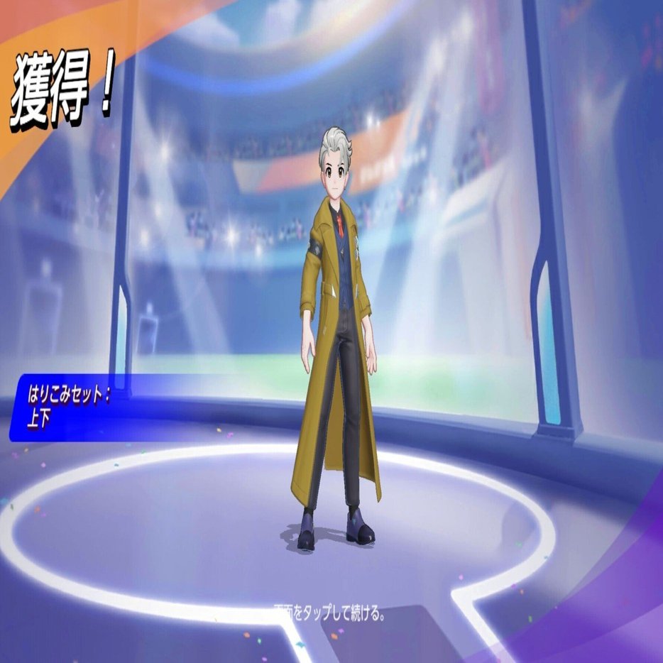 ブラウンシュガーのポケモンユナイト日記 22 ブラウンシュガー Note