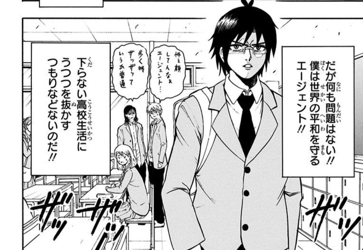 ジャンプ史に残る傑作漫画 青春兵器ナンバーワン を読んでくれ これ Note ジャンプ史に残る傑作漫画 青春兵器ナンバーワン を読んでくれ これ Note