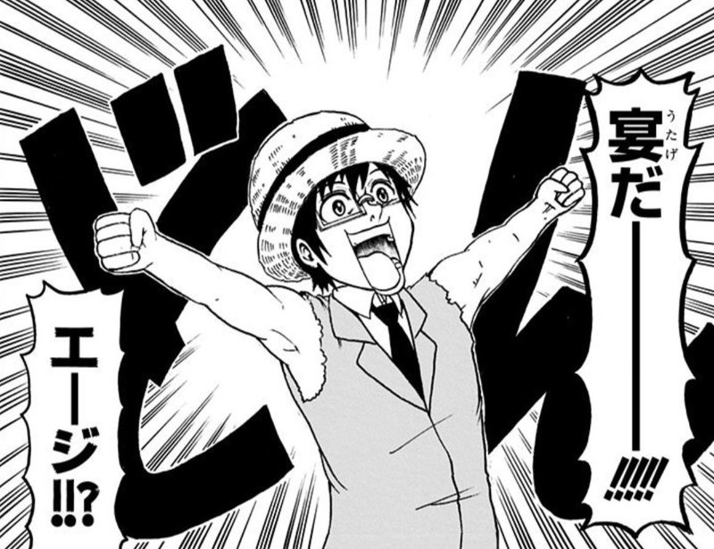 ジャンプ史に残る傑作漫画 青春兵器ナンバーワン を読んでくれ これ Note ジャンプ史に残る傑作漫画 青春兵器ナンバーワン を読んでくれ これ Note