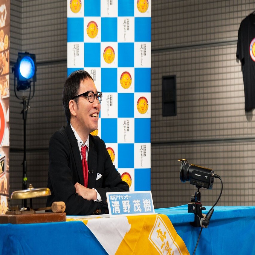 令和の時代にufo 世界格闘技連盟 の話題を取り上げるのは 真日 だけ 連載 神田伯山の 真 日本プロレス 延長戦 22年6月号 Tv Bros テレビブロス Note