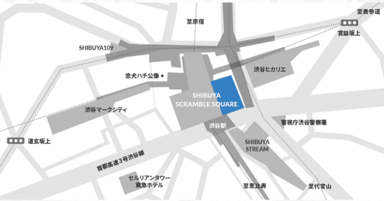 渋谷スカイに行って来ました。｜西島