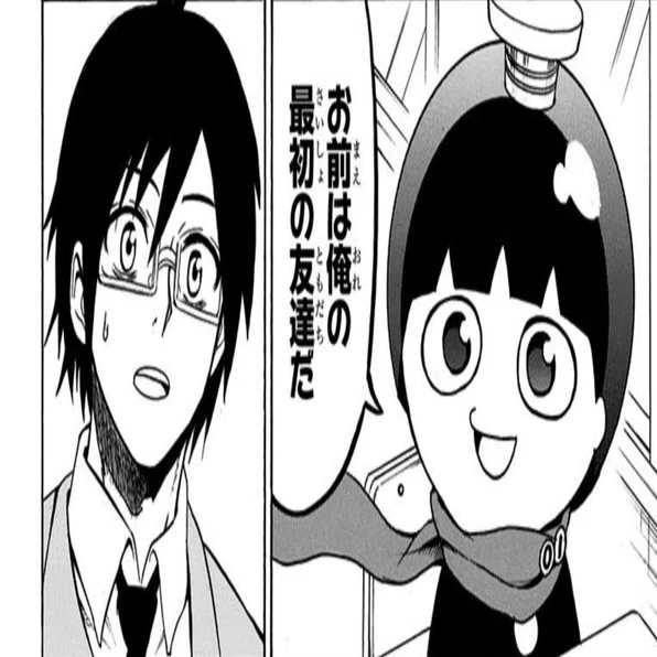 ジャンプ史に残る傑作漫画 青春兵器ナンバーワン を読んでくれ これ Note