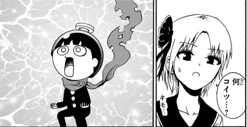 ジャンプ史に残る傑作漫画 青春兵器ナンバーワン を読んでくれ これ Note ジャンプ史に残る傑作漫画 青春兵器ナンバーワン を読んでくれ これ Note